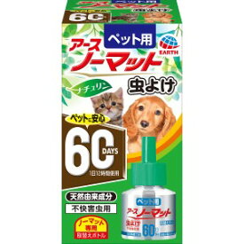 楽天市場 アース ノーマット ペット ペットグッズ の通販