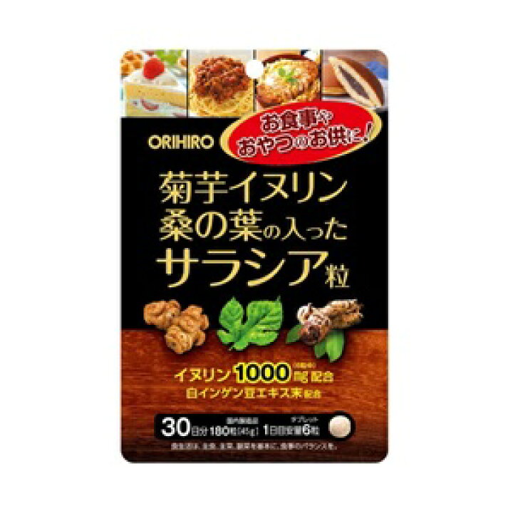 楽天市場】【あす楽対応】【オリヒロ】 菊芋イヌリン 桑の葉の入ったサラシア粒 30日分 180粒入 【健康食品】 : 薬のファインズファルマ楽天市場店 楽天市場】【あす楽対応】【オリヒロ】 菊芋イヌリン 桑の葉の入ったサラシア粒 30日分 180粒入 【健康食品】 : 薬のファインズファルマ楽天市場店