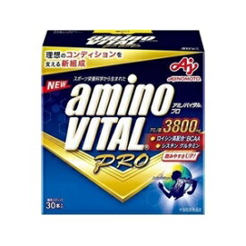 「味の素」アミノバイタルPRO　30袋
