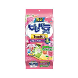 【アース製薬】 ピレパラアース フローラルソープの香り 衣類の防虫剤 引き出し用 1年防虫 48包 【日用品】