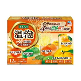 【アース製薬】 温泡 入浴剤 とろり炭酸湯 ぜいたく柑橘柚子 45g×12錠入 【日用品】