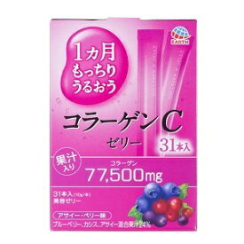 【アース製薬】 1ヵ月もっちりうるおうコラーゲンCゼリー 10g×31本入 【健康食品】