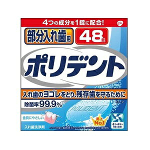 yON\EX~XNCz ꎕp |fgꎕ 48 yqpiz