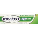 假牙固定劑｜ポリグリップ無添加 40g