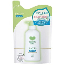 【牛乳石鹸共進社】 カウブランド 無添加シャンプー さらさら 詰替用 380mL 【日用品】