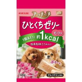 【ペットライン】 プッチーヌ ひとくちゼリー 国産若鶏ささみ入り ビーフ味 48g 【日用品】