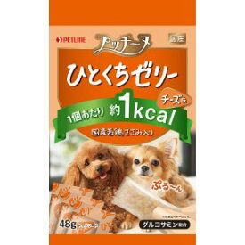 【ペットライン】 プッチーヌ ひとくちゼリー 国産若鶏ささみ入り チーズ味 48g 【日用品】