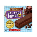 【ハマダコンフェクト】 ヘルシークラブ バランスパワービッグ カカオブラウニー 2本×2袋入 【健康食品】