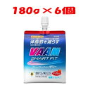 「セット販売」【明治】 ヴァーム スマートフィット ゼリー 180g×6個 (機能性表示食品) 【健康食品】