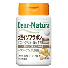 【アサヒ】 ディアナチュラ 大豆イソフラボン 30粒入 【健康食品】