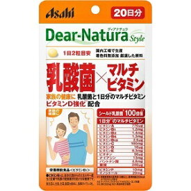 【アサヒ】 ディアナチュラ 乳酸菌×マルチビタミン 20日分 40粒 (栄養機能食品) 【健康食品】