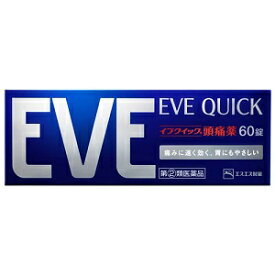 【エスエス製薬】 イブクイック頭痛薬 60錠【第(2)類医薬品】※セルフメディケーション税制対象品