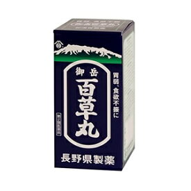 【長野県製薬】 御岳百草丸 500粒 【第2類医薬品】