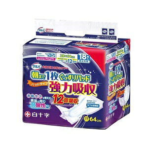 y\z To ܂1pbh ͋z 18 yqpiz