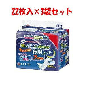 uZbg̔vy\z To ܂1pbhpX[p[ jp 22×3܃Zbg yqpiz