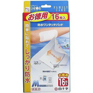 【白十字】 ファミリーケア(FC) 防水ワンタッチパッド M 16枚入 【衛生用品】