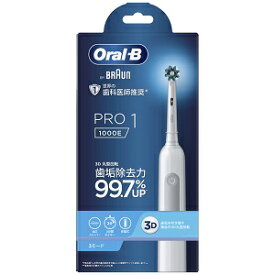 【あす楽対応】【P＆G】 Braun Oral-B PRO1 電動歯ブラシ 【日用品】