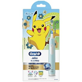 【P＆G】 ブラウン オーラルB キッズ PRO 【日用品】