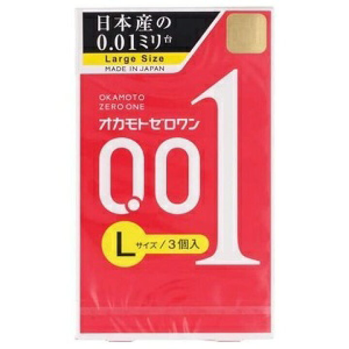 楽天市場】【あす楽対応】オカモト ゼロワン 0.01「Lサイズ」 3個入り : 薬のファインズファルマ楽天市場店 楽天市場】【あす楽対応】オカモト ゼロワン 0.01「Lサイズ」 3個入り : 薬のファインズファルマ楽天市場店