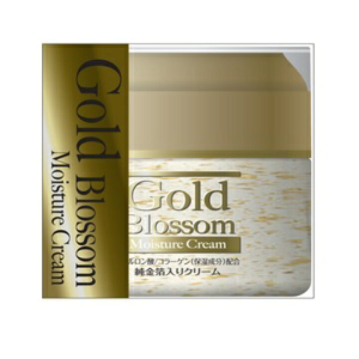 楽天市場】【あす楽対応】Gold Blossom保湿クリームGBクリーム 50g 