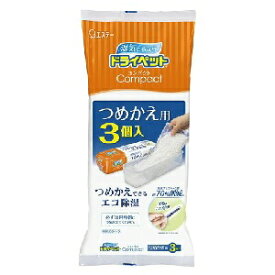 【エステー】 ドライペット コンパクト つめかえ用 170g×3個入 【日用品】