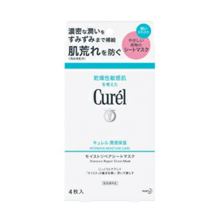 楽天市場 花王 キュレル 潤浸保湿 モイストリペアシートマスク 4枚入 化粧品 薬のファインズファルマ楽天市場店