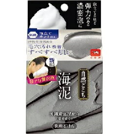 【牛乳石鹸】 自然ごこち 沖縄海泥 洗顔石けん 80g 【化粧品】