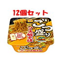 「セット販売」【東洋水産】 ごつ盛り ソース焼そば 171g×12個セット 【フード・飲料】