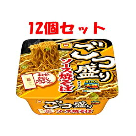 【あす楽対応】【東洋水産】 ごつ盛り ソース焼そば 171g×12個セット 【フード・飲料】