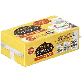 【大王製紙】 エリエール ラクらクック ペーパーふきん 200組 【日用品】