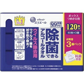 【大王製紙】 エリエール 除菌できるアルコールタオル ウイルス除去用 ボックス つめかえ用 40枚入×3個パック 【日用品】