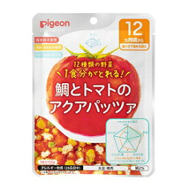 【ピジョン】 ベビーフード 食育レシピ野菜 鯛とトマトのアクアパッツァ 100g 【フード・飲料】