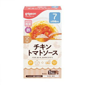 【ピジョン】 かんたん粉末+鉄 チキントマトソース 6袋入 【フード・飲料】