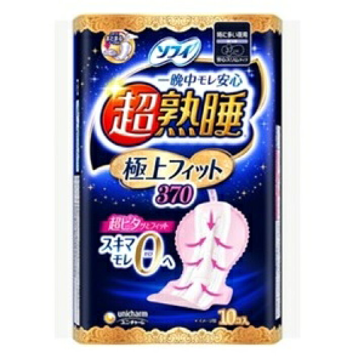 楽天市場】【ユニ・チャーム】 ソフィ 超熟睡 極上フィットスリム370 