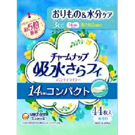 【ユニ・チャーム】 チャームナップ 吸水さらフィ コンパクト 3cc 44枚入 【衛生用品】