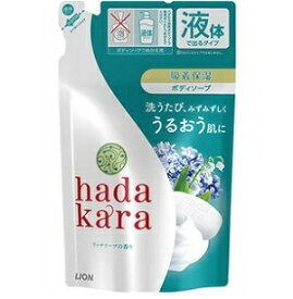 【ライオン】 hadakara(ハダカラ)ボディソープ リッチソープの香り (つめかえ用) 360ml 【日用品】