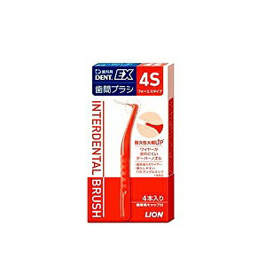 DENT�DEX�@���ԃu���V�@4S�@4�{��