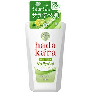 yCIz hadakara(n_J){fB\[v ێ+TTdオ^Cv O[VgX̍ { 480mL ypiz