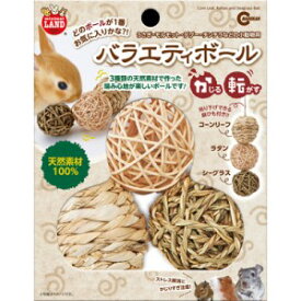 【マルカン】 マルカン バラエティボール MR-848 1個 【日用品】