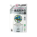 【サラヤ】 ヤシノミ 洗剤 プレミアムパワー つめかえ用 540mL 【日用品】