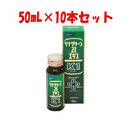 「セット販売」【DICライフテック】 リナグリーン21エキス K1 50mL×10本セット 【健康食品】