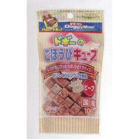 【ドギーマン】 ドギーマン ドギーのごほうびキューブ ビーフ 100g 【日用品】