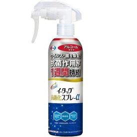 【エーザイ】 イータック抗菌化スプレーαアルコールタイプ 本体 250mL 【日用品】