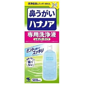 yѐz nimApt 500ml y×piz