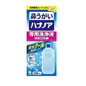 yѐz nimApt uN[ 500mL y×piz