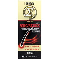 楽天市場】カルプロニック 2990円の通販