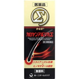 【あす楽対応】【第一三共ヘルスケア】 NFカロヤンアポジカΣ 無香料 200mL 【第3類医薬品】