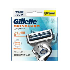 【P＆G】 ジレット スキンガード 替刃 8個入 【化粧品】