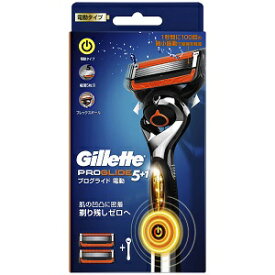 【P＆G】 ジレット プログライド 電動ホルダー カミソリ 替刃2個付 1セット 【化粧品】