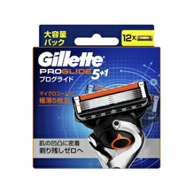 【P＆G】 ジレット プログライド 替刃 12個入 【化粧品】